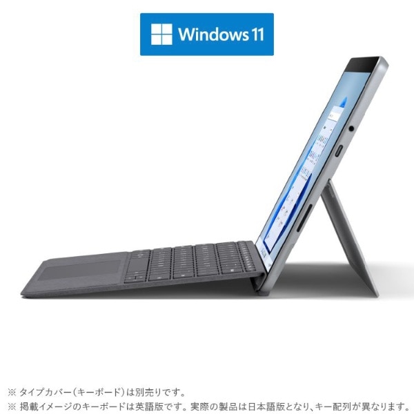 Surface Go 3 プラチナ [10.5型 /Windows11 S /intel Pentium /メモリ ...
