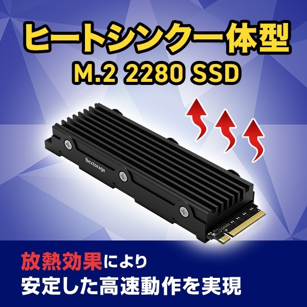 PS5対応 拡張SSD 1TB NEM-PA1TB/H【PS5】(NEM-PA1TB/H