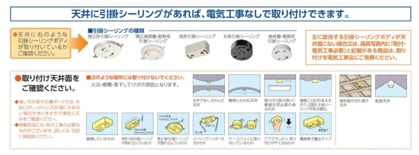 LEDシーリングライト【ワイド調色タイプ】【RINGシリーズ】【12畳