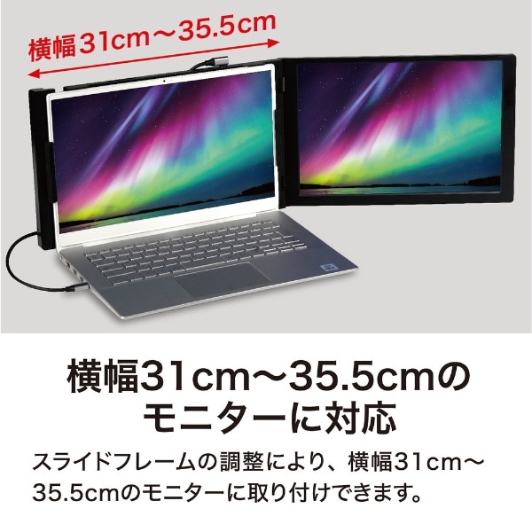 USB-C接続 PCモニター KZ-13MT [13型 /QHD(2160×1440） /ワイド