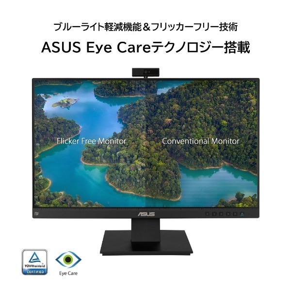 PCモニター ウェブカメラ搭載 Business ブラック BE24EQK [23.8型