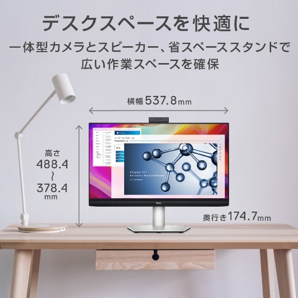 USB-C接続 PCモニター ウェブカメラ搭載 シルバー S2422HZ-R [23.8型