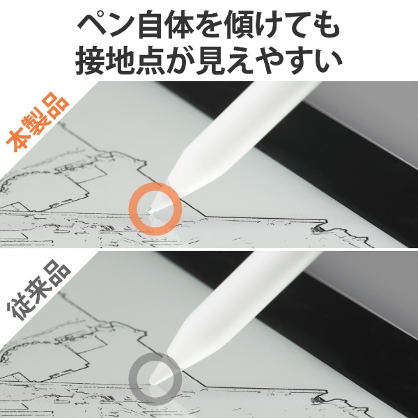 Apple Pencil 第1/2世代用 交換ペン先 金属製 極細 2個 ホワイト P