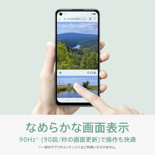 防水・防塵】OPPO A55s 5G ブラック「CPH2309BK」Snapdragon 480 5G 6.5型・メモリ/ストレージ：  4GB/64GB nanoSIM x2 DSDV対応 ドコモ / au / ソフトバンク対応 SIMフリースマートフォン【国内正規品】(ブラック):  ビックカメラ｜JRE MALL