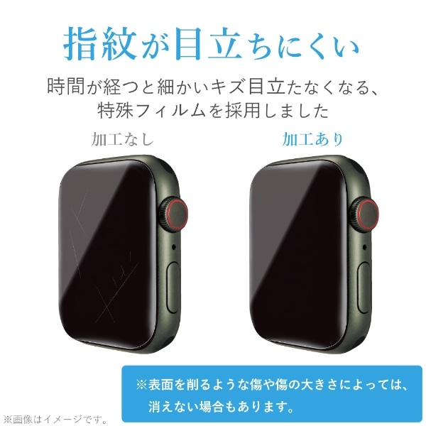 アップルウォッチ 衝撃吸収 保護フィルム 2枚入 Apple Watch Series 8