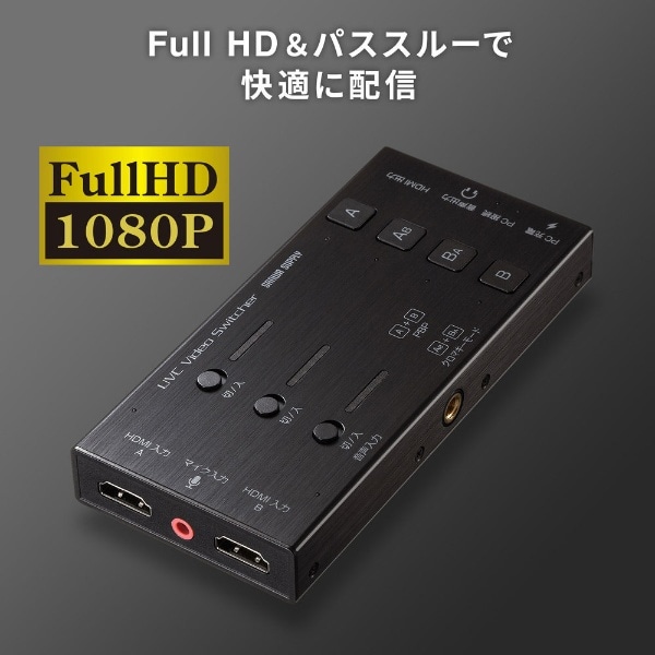 ウェブカメラ化 [USB-C＋USB-A接続 →ポート：HDMIｘ3 / φ3.5mmｘ2