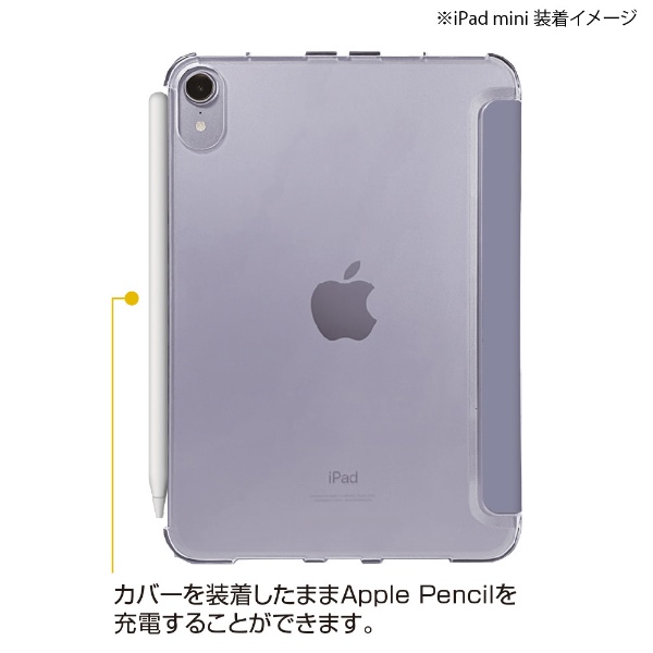 iPad mini（第6世代）用 軽量ハードケースカバー パープル TBC