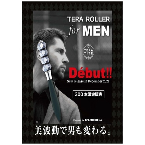 TRMEN-MB 健康＆美容ローラー テラローラー for MEN 艶消しブラック