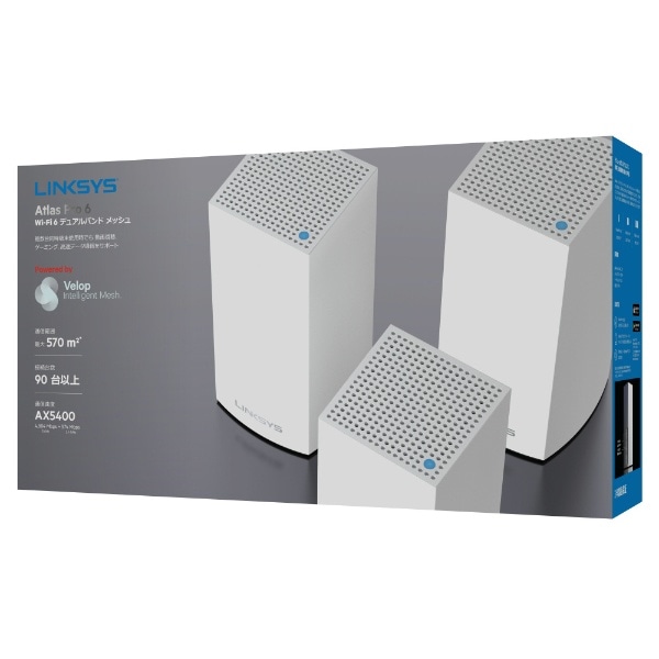 低価新品 Linksys Atlas Pro6 Wi-Fi6 デュアルバンド メッシュ 5Ttzy