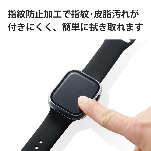 アップルウォッチ カバー ケース Apple Watch Series 8 / 7 [ 45mm