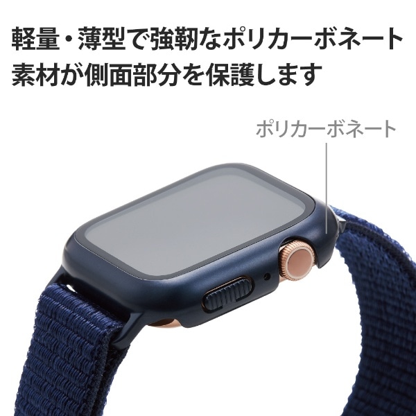 アップルウォッチ バンド 一体型 カバー ケース Apple Watch SE ( 第2 