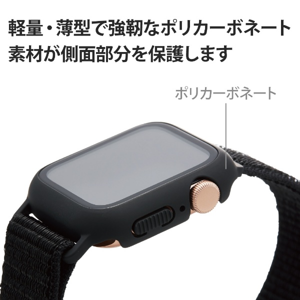 アップルウォッチ バンド 一体型 カバー ケース Apple Watch SE ( 第2