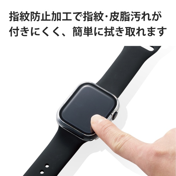 アップルウォッチ　Apple Watch Series 8 45mm