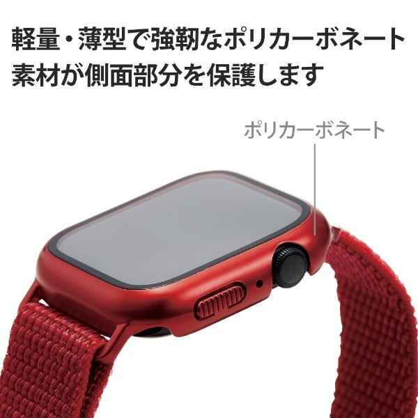 アップルウォッチ バンド 一体型 カバー ケース Apple Watch Series 8