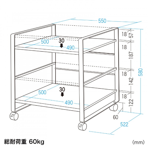 複合機ワゴン [W550ｘD522ｘH580mm] WG-60N2(ホワイト): ビックカメラ