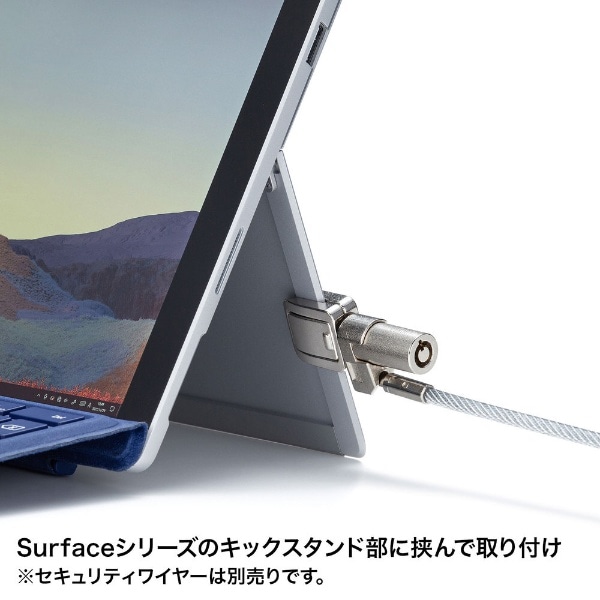 Surface Pro 3～8、Go1～3、Surface3用 セキュリティ SLE-23P(シルバー ...