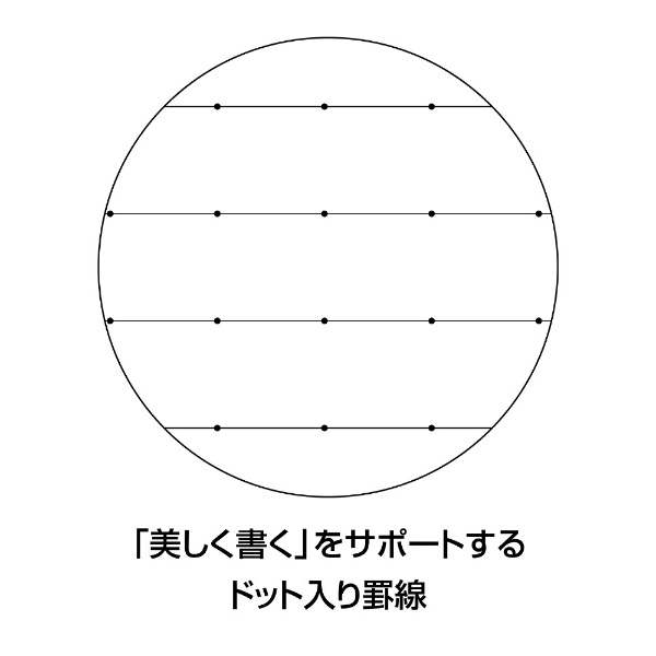 Campus(キャンパス) ノート(プリント貼付用) 3HBT [セミB5・B5 /6mm(B