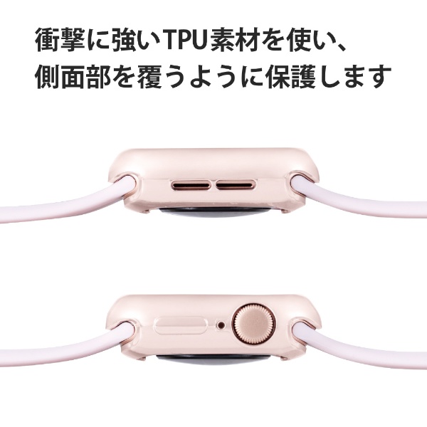 アップルウォッチ カバー ケース Apple Watch SE ( 第2世代 / 第1世代