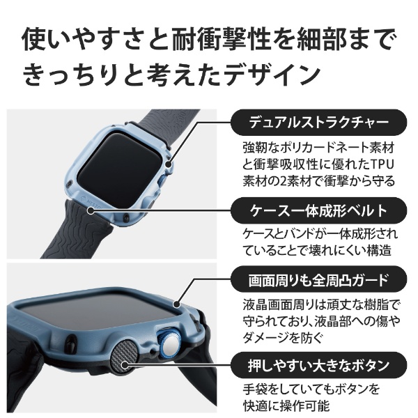 アップルウォッチ バンド 一体型 カバー ケース Apple Watch Series 8