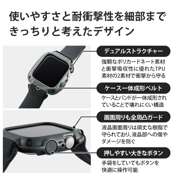 アップルウォッチ バンド 一体型 カバー ケース Apple Watch Series 8