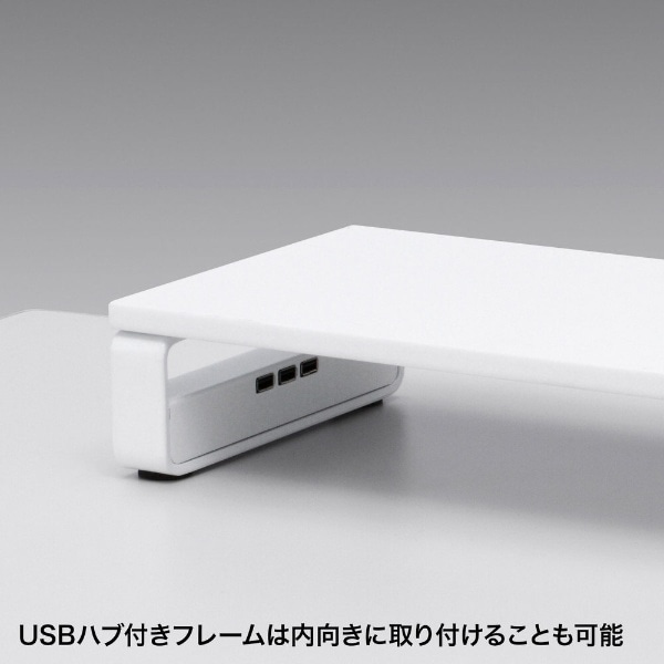 モニタースタンド [W600ｘD200ｘH83mm] USBハブ付き 机上液晶モニター
