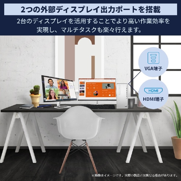 デスクトップパソコン Pavilion Desktop TP01-2000 ナチュラルシルバー 52M18PA-AAAB [モニター無し /AMD  Ryzen7 /メモリ：16GB /HDD：1TB /SSD：256GB /2022年3月モデル](シルバー): ビックカメラ｜JRE MALL