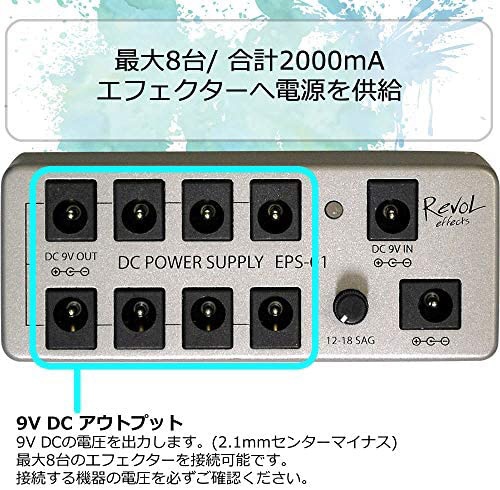 パワーサプライSET DC POWER SUPPLY EPS-01SET(EPS-01SET): ビックカメラ｜JRE MALL