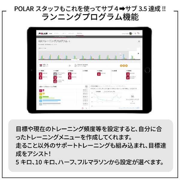 GPSスマートウォッチ Pacer Pro（ペーサー プロ） ホワイトレッド