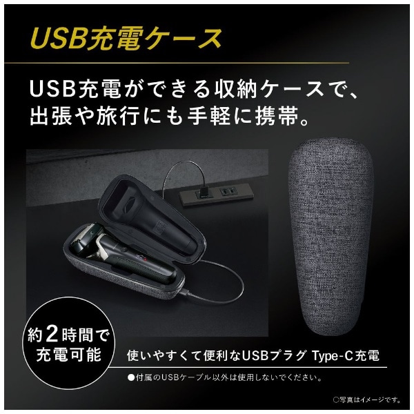 期間限定３０％ＯＦＦ！ Panasonic ラムダッシュES-LS9BX-K BLACK