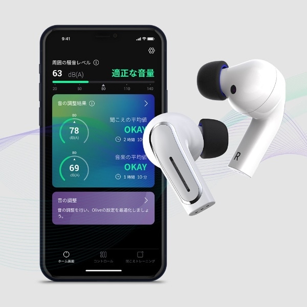 Olive Smart Ear Plus ホワイト OSE300A(ホワイト): ビックカメラ｜JRE