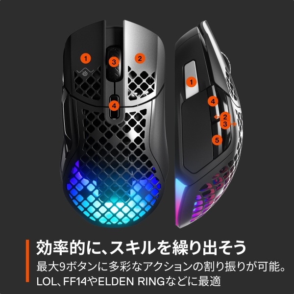 ゲーミングマウス Aerox 5 Wireless 62406J [光学式 /有線／無線