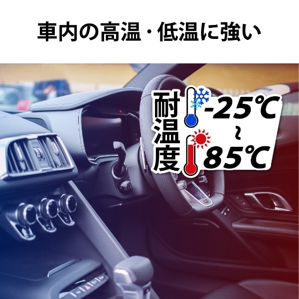 SDHCカード/車載用/高耐久/UHS-I/32GB MF-DRSD032GU11(MF-DRSD032GU11): ビックカメラ｜JRE MALL