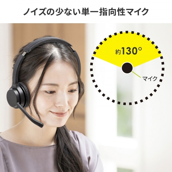 ヘッドセット ブラック MM-BTSH62BK [ワイヤレス（Bluetooth）+有線