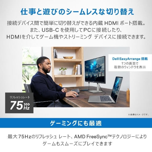 USB-C接続 PCモニター Sシリーズ シルバー S2723HC-R [27型 /フルHD