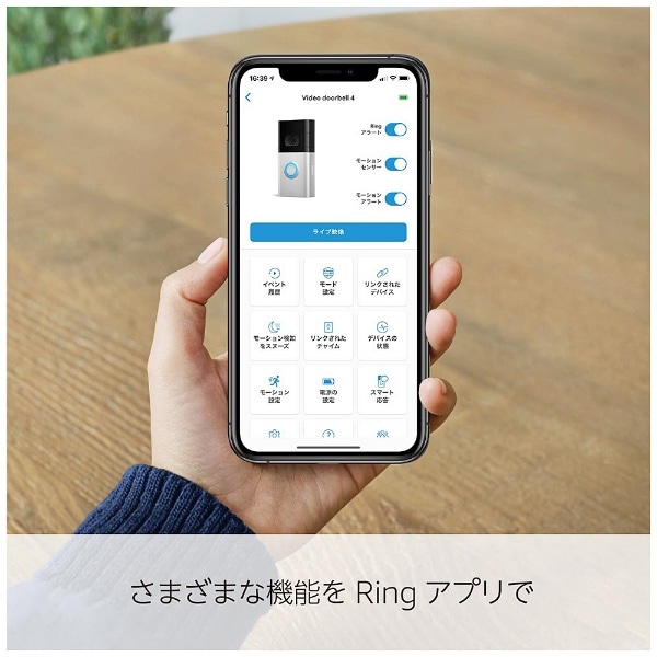 特価NEW】 Ring Video Doorbell 4 (ビデオドアベル4)の通販 by shop