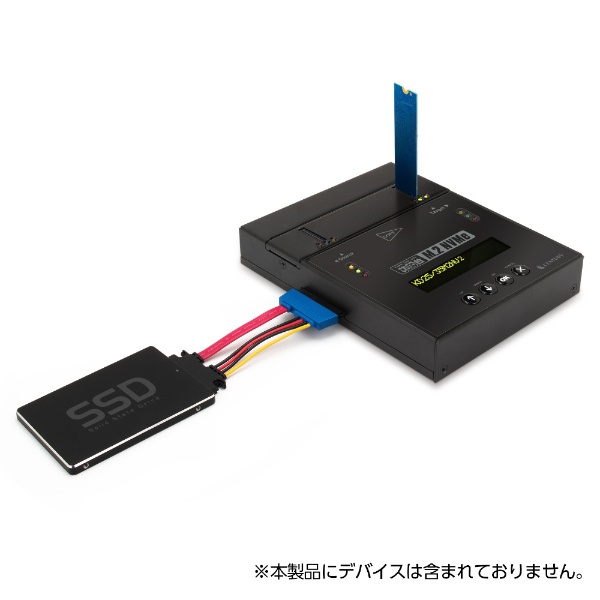 データコピー＆イレースマシン〕M.2 SSD(NVMe/SATA/AHCI)＋2.5インチ