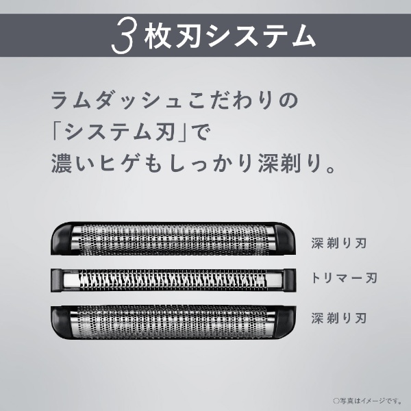 メンズシェーバー ラムダッシュ シルバー ES-LT8P-S [3枚刃 /AC100V-240V](シルバー): ビックカメラ｜JRE MALL