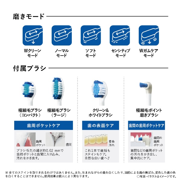 電動歯ブラシ Doltz（ドルツ） ピンク EW-DP56-P [振動式 /AC100V-240V