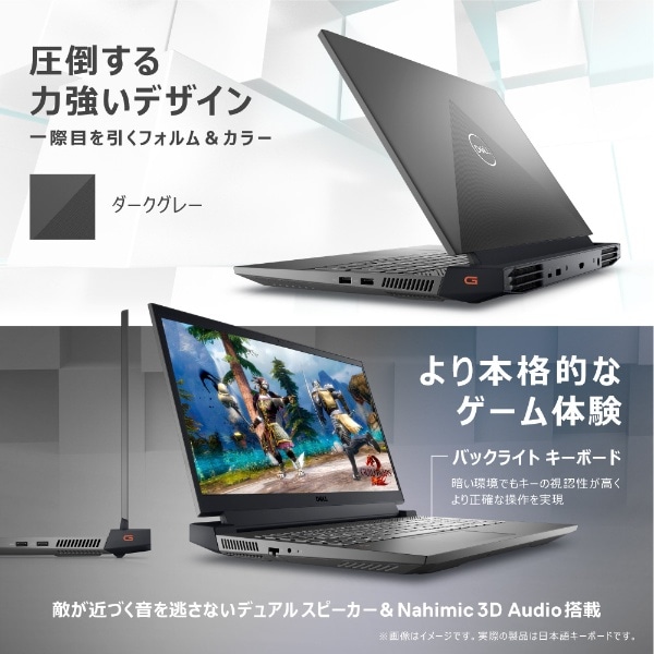 ゲーミングノートパソコン Dell G15 5520 ダークグレー NG585-CHHBCB