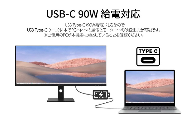 USB-C対応 ゲーミングモニター JN-IPS40UWQHDR144 [40型 /UWQHD(3440