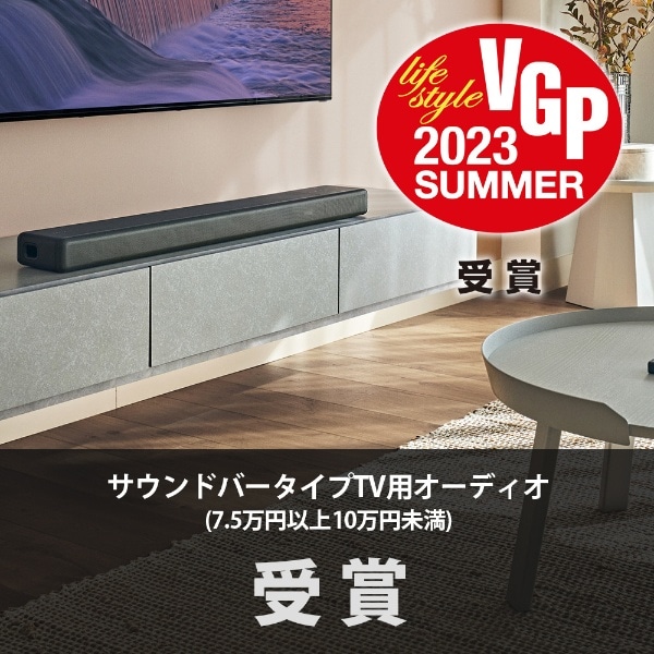 サウンドバー HT-A3000 [Wi-Fi対応 /3.1ch /Bluetooth対応 /DolbyAtmos