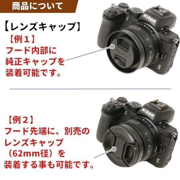 メタルレンズフード Nikon HN-40互換(ネジコミフード NIKKOR Z DX 16-50mm f/3.5-6.3 VR用) ブラック C-HN -40-B [46mm](ブラック): ビックカメラ｜JRE MALL