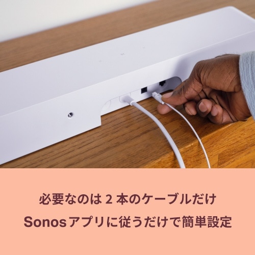 サウンドバー SONOS Ray ブラック RAYG1JP1BLK [Wi-Fi対応 /フロント