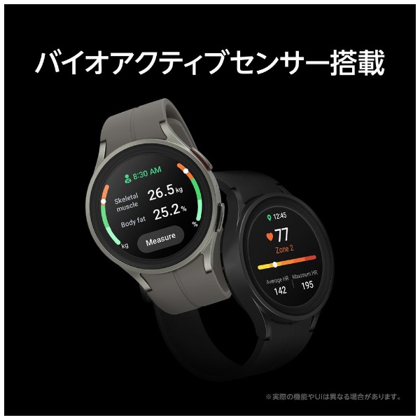 スマートウォッチ Galaxy Watch5 Pro 45mm（Titanium） グレー SM ...