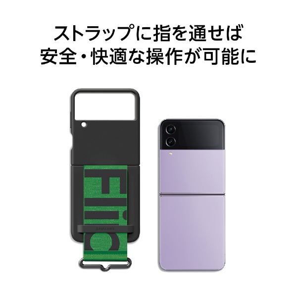 サムスン純正ケース Galaxy Z Flip4 Silicone Cover with Strap ...