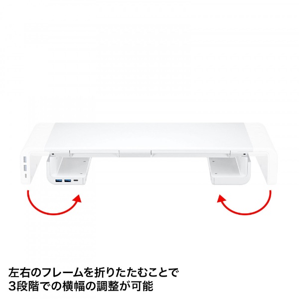 モニタースタンド [W520・465・420ｘD200ｘH80mm] USBハブ付き机上