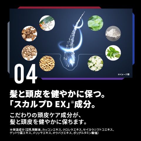 スカルプD 薬用スカルプシャンプー つけかえ用 350mL ストロング