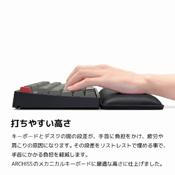 キーボードリストレスト [M：360ｘ100ｘ21mm] Premium Wrist Rest Nu