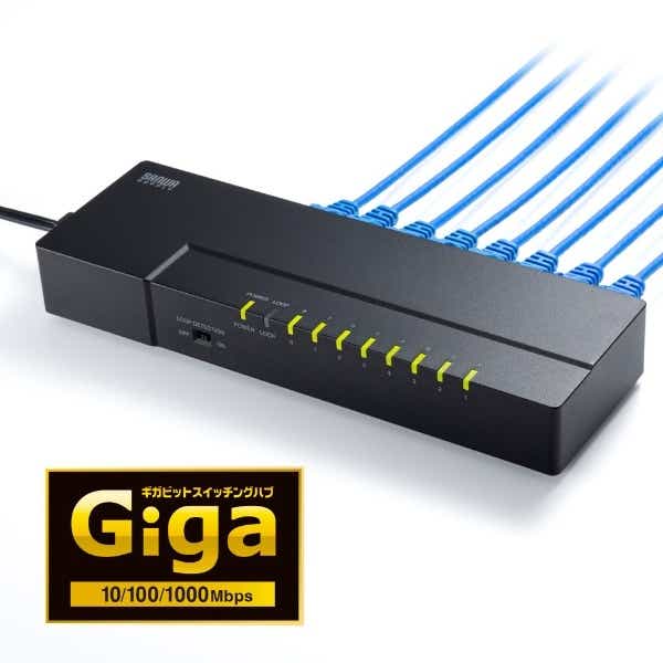 スイッチングハブ [8ポート /1Giga対応] ブラック LAN-GIGAT803BK
