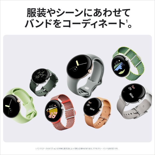 Google Pixel Watch Band アクティブ バンド Obsidian GA03263-WW